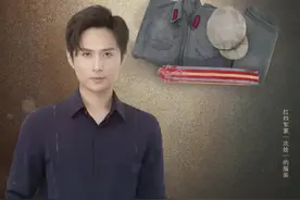 红军第一套军装的红领章上为何要绣黑边？它的颜色又代表什么？……配音演员边江讲述戎装蕴含的诗意｜红色印记第13集图片