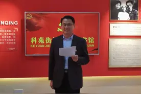 一封烽火家书 一生铮铮誓言——淄博市委党史研究院参观淄博红色家书纪念馆图片