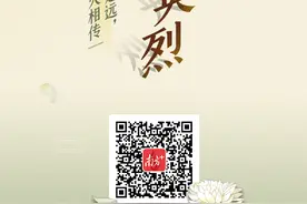 致敬！广东各时期有姓名记载烈士近4万名图片