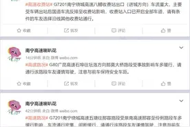 清明假期第一天，你回到家了吗？图片