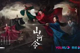 当外国人讨论《山河令》时，他们都在说些什么？图片