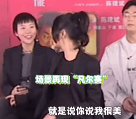 窦靖童：不知「凡尔赛」为何物图片