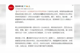 沧州一名女孩遭多人辱骂殴打，多部门联合介入视频封面
