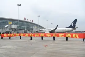 山东菏泽牡丹机场通航，4C级够用吗？图片
