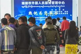 云南瑞丽：1546名缅语翻译志愿者投入一线抗疫图片