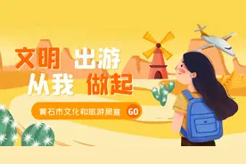 一键百年！快来为你心中最美的红色旅游景点打CALL！图片