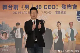 “真·时间管理大师”之后又成“马校长”！马浚伟亲承回TVB任无线训练班校长，希望将其做成学院级图片