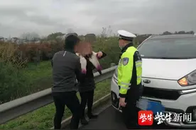 尴尬了！女子高速“方便”后迷路，交警喊话寻找图片