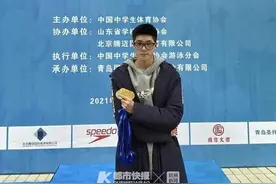 杭州16岁小伙“泳”摘桂冠 一口气拿下三块全国金牌图片