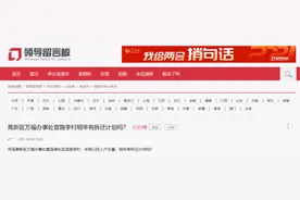 官方回复：张楼田口地块拆迁问题；一中南片区工厂拆除及道路贯通图片