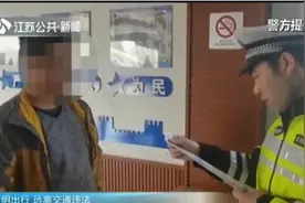 连云港某男子闯红灯发朋友圈炫耀，成功“圈”来交警罚款扣分！视频封面