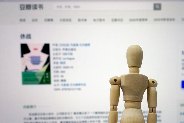 异己网络意思（快评｜给差评被举报）