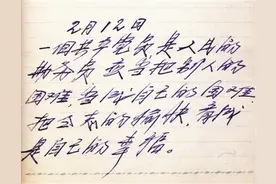 我愿永远做一个螺丝钉图片