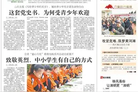 假日随笔｜移风易俗让清明更“清明”图片