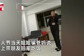 小伙当兵三年首次回家，冒充姐姐朋友，妈妈客套半天摘下口罩瞬间成泪人图片