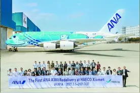 厦门太古完成"大海龟"定检交付 开始定检同型号第二架图片