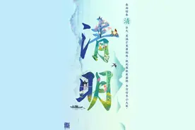 今日清明！我又想你了……图片