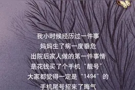 今天聊聊这个充满禁忌的话题图片