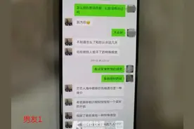 浙江女子同时和两个“男友”网恋，结果一个骗她买博彩，一个骗她买虚拟币……图片