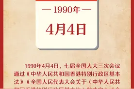 4月4日图片