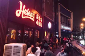 “十元小酒馆”海伦司如何炼成“酒馆第一股”？图片