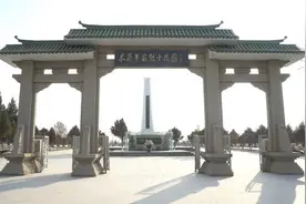 在这里，聂荣臻等十几位将军与士兵同眠，英灵平均年龄仅27岁图片