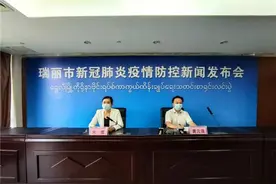 云南瑞丽最新通报！病毒高度疑似从缅甸输入图片