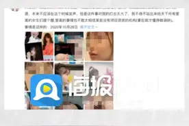 演员高溜“整坏鼻子”的诊所已注销 曾多次违反医疗规定被处罚图片