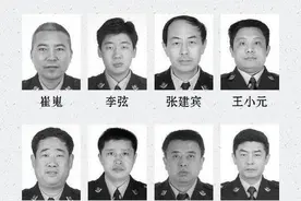 2020年山东公安11名民警英勇牺牲图片
