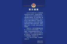 沈海高速发生一起交通事故 造成11人死亡、19人受伤图片