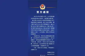 江苏盐城发生交通事故造成11人死亡，肇事货车冲破中央隔离带原因正在调查图片