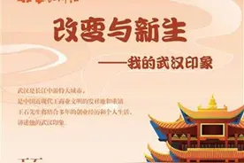 4月8日王石要来武汉开讲座，门票两小时被抢光图片