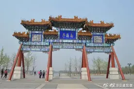 坐着BUS逛京城——南海子公园图片