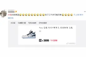 太突然！暴涨31倍图片