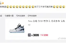 太突然！暴涨31倍图片