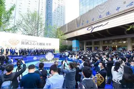 首届酱酒之心主题展开幕 150+行业大咖助阵、100+企业开馆图片