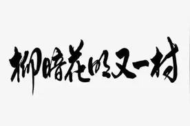 男子患无精子症，吃药半年精子增多，终于好“孕”来图片