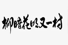 男子患无精子症，吃药半年精子增多，终于好“孕”来图片