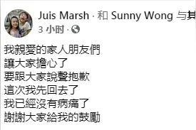 47岁知名歌手因病去世，妻子悲痛发文公布死讯图片