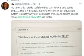 美国中学试卷现辱华考题，考出了谁的无知与狭隘？图片