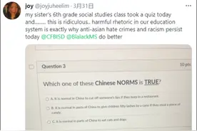 终于向华裔道歉图片
