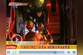 夜间行车需谨慎！公安县路段快递大货车追尾半挂车图片