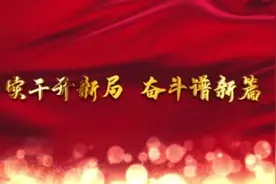 街道书记话征程 | 实干开新局 奋斗谱新篇——专访建筑新村街道党工委书记赵鲁图片