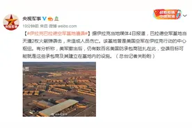 伊拉克巴拉德空军基地遭袭，该基地曾是美国空军在伊拉克行动的中心枢纽图片