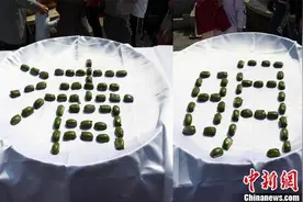 清明节，能祝别人节日快乐吗？图片