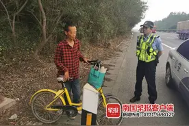 广西一男子骑共享单车上高速公路，准备骑行100多公里回老家图片