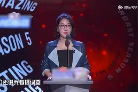 太飒了！易立竞回应看提词器：是在限制我只能这么吐他们图片