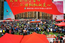 “党旗引领学雷锋，队旗飘飘献爱心”——娄底吉星小学开展2021年爱心义卖活动图片