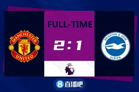 英超-拉什福德破门格林伍德制胜 曼联主场2-1逆转布莱顿图片
