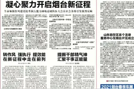 青山埋忠骨 浩气永长存！清明前夕探访胶东革命烈士陵园图片